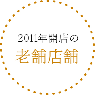 24hネット予約受付